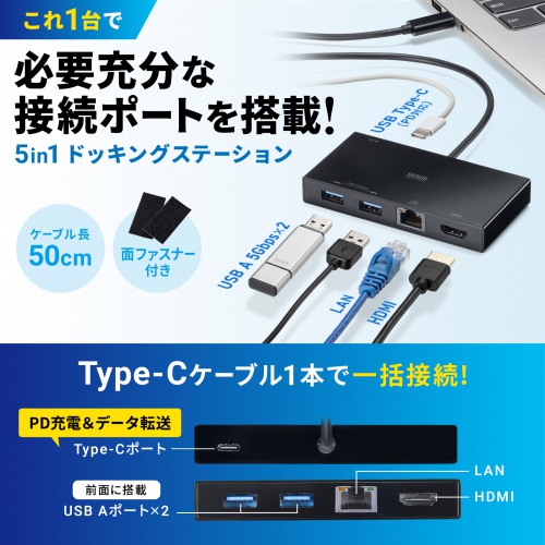 商品説明画像