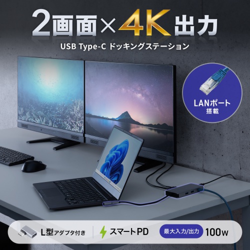 商品説明画像
