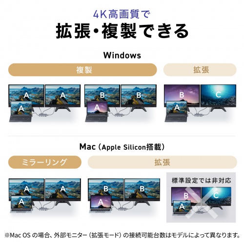 商品説明画像