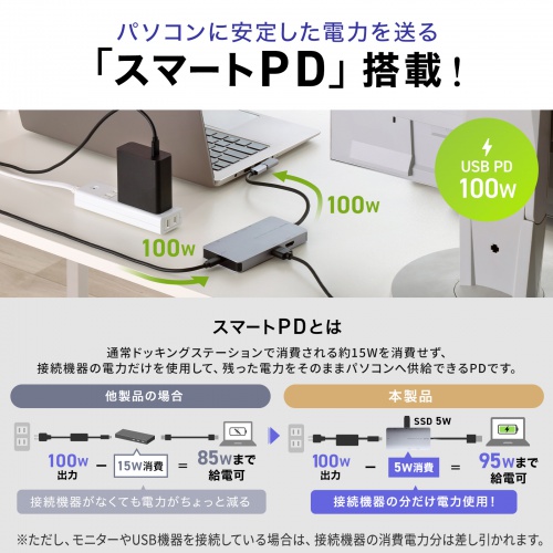 商品説明画像