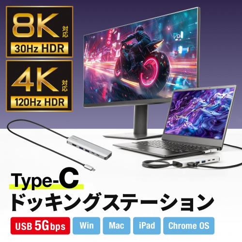 商品説明画像