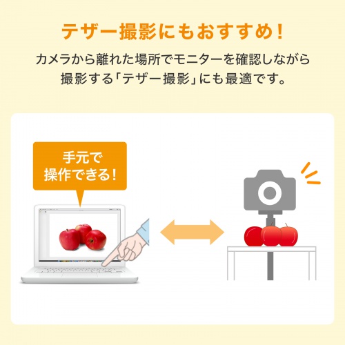 商品説明画像
