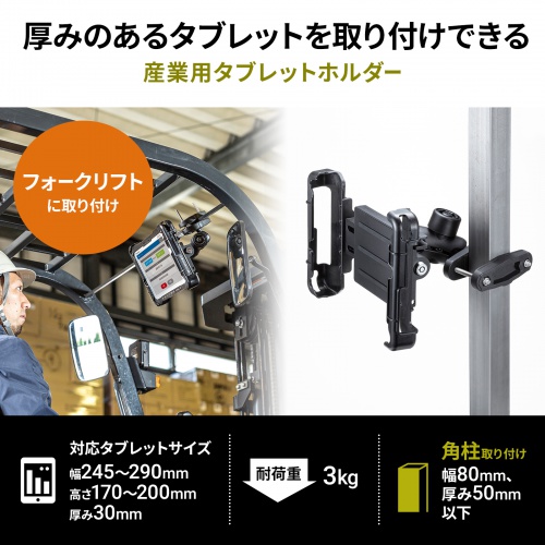 商品説明画像