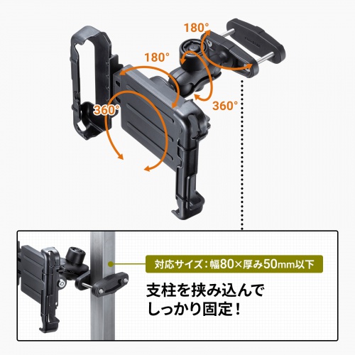 商品説明画像