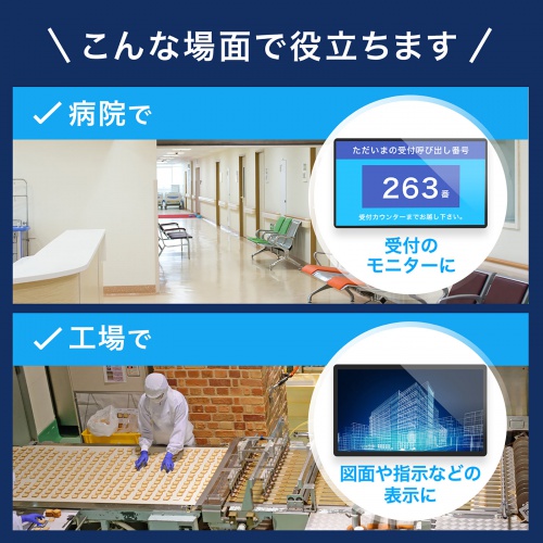 商品説明画像