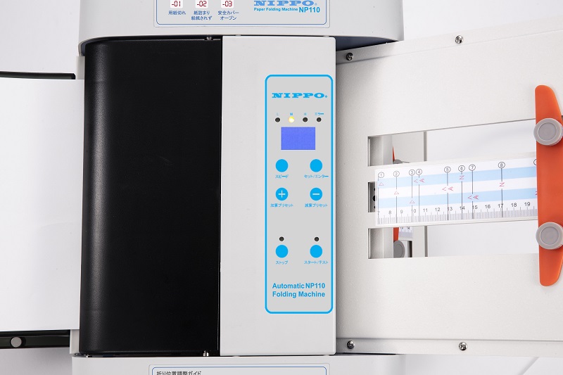 自動紙折り機NP１１０操作部部イメージ画像