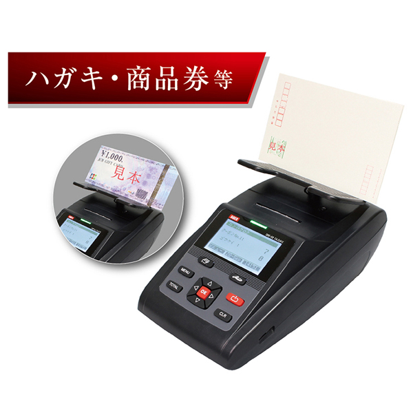 プリンター搭載マネーカウンター オルガII