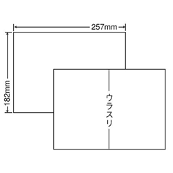シートカットラベル B5版 1面付(1ケース1000シート)