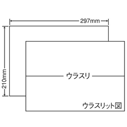 シートカットラベル A4版 1面付(1ケース500シート)