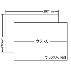 シートカットラベル A4版 1面付(1ケース500シート)