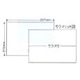 シートカットラベル A4版 1面付(1ケース500シート)