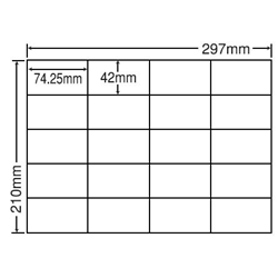 シートカットラベル A4版 20面付(1ケース500シート)
