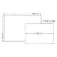 シートカットラベル B4版 1面付(1ケース500シート)