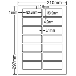 シートカットラベル A4版 14面付(1ケース500シート)