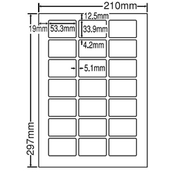 シートカットラベル A4版 21面付(1ケース500シート)