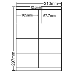 シートカットラベル A4版 8面付(1ケース500シート)