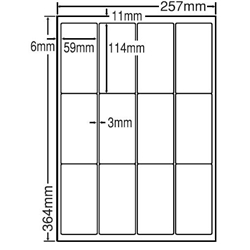 シートカットラベル B4版 12面付(1ケース500シート)