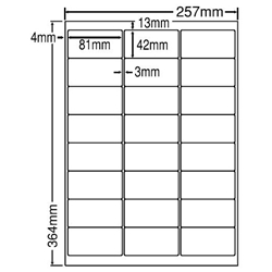 シートカットラベル B4版 24面付(1ケース500シート)