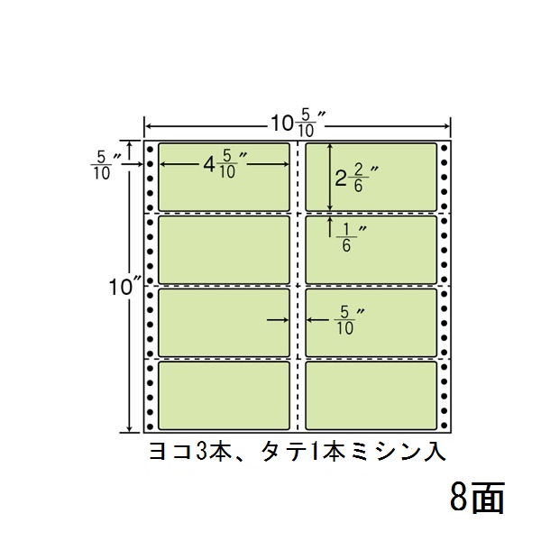 タックフォームラベル 10 5/10インチ×10インチ 8面付(1ケース500折)