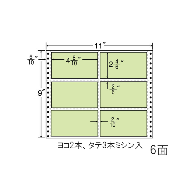 タックフォームラベル 11インチ×9インチ 6面付(1ケース500折)