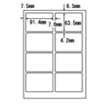 ナナ目隠しラベルA4(8面)(1ケース250シート)
