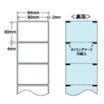 感熱ロールラベル(医療機関向け)94mm幅3120枚)