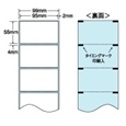 感熱ロールラベル(医療機関向け)99mm幅(3400枚)