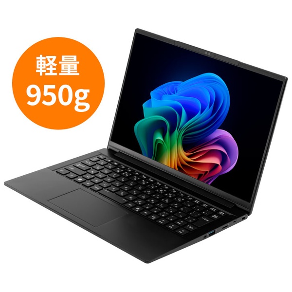 F-14LN5LA-B-5Y (Core Ultra 5 226V/メモリ16GB/SSD・1TB/HDD無し/ODD無し/Win11 Pro/Office無し/14型/インテル Arc 130V/5年保証/軽量950g)(IDTZ)/Copilot+ PC)