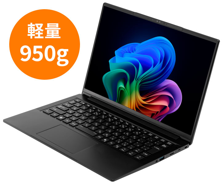 F-14LN7LA-B (Core Ultra 7 258V/メモリ32GB/SSD・1TB/HDD無し/ODD無し/Win 11 Pro/Officeなし/14型/インテル Arc 140V/軽量950g)(IDTZ2)