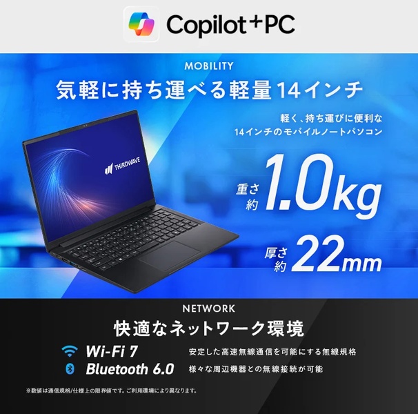 製品特徴