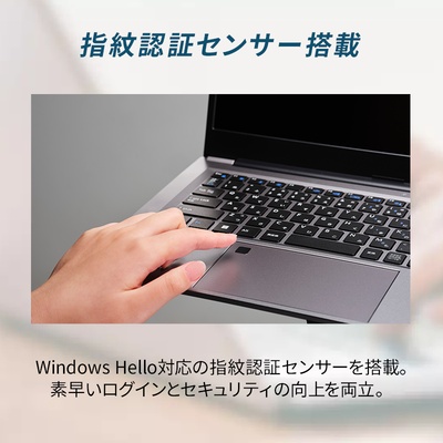 指紋認証センサー