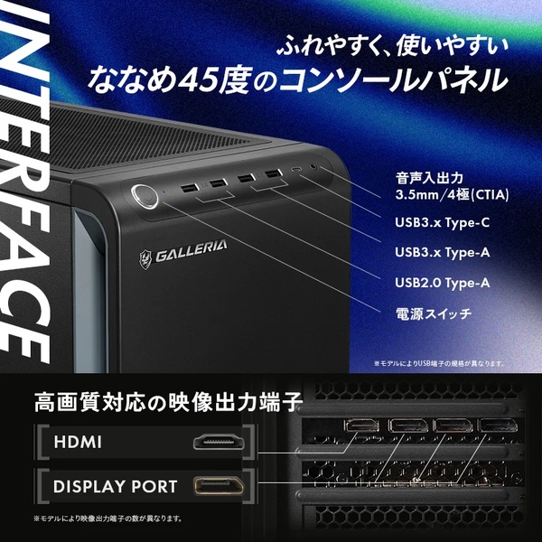 フロントインターーフェース