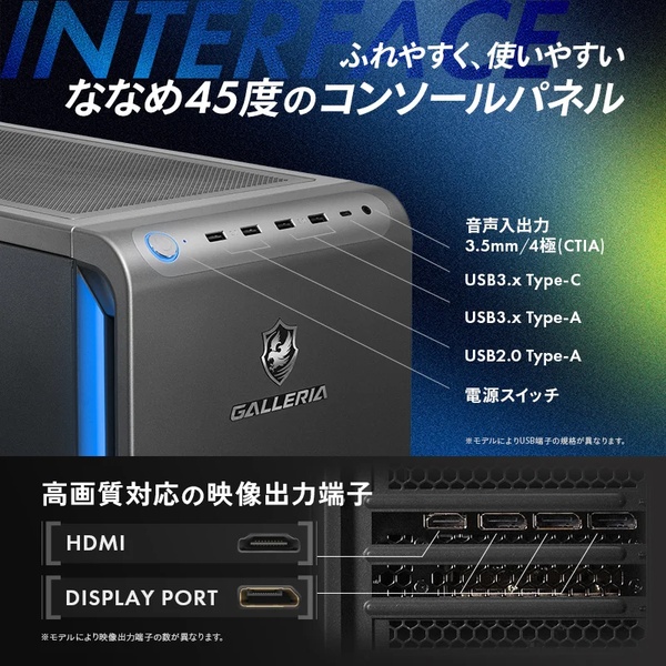 フロントインターーフェース