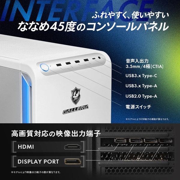 フロントインターーフェース