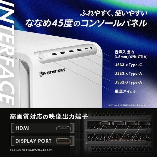 フロントインターーフェース