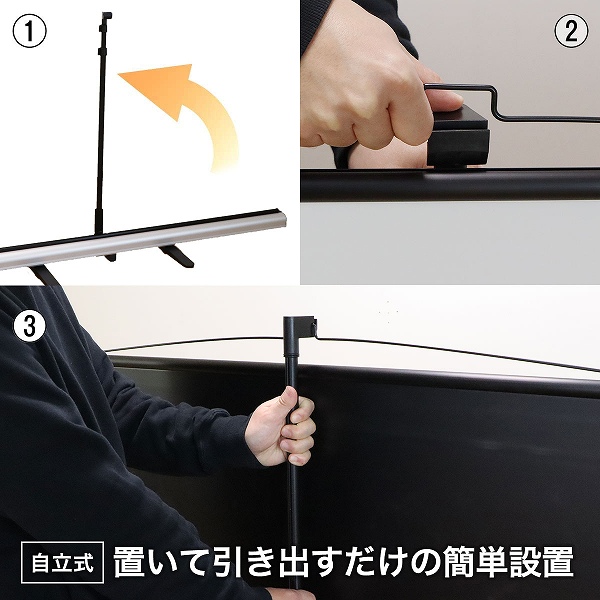 モバイル短焦点対応スクリーン 16:10 100インチ