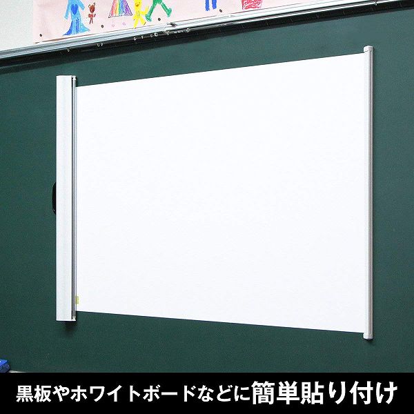 モバイルマグネットスクリーン 16:10 72インチ