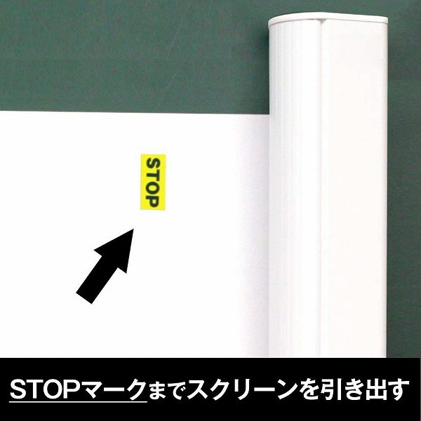モバイルマグネットスクリーン 16:10 72インチ