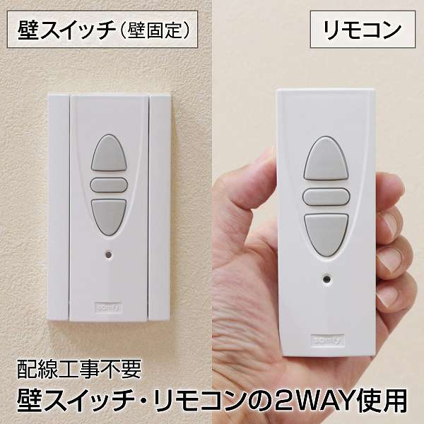 遠距離操作壁リモコン電動スクリーン 16:9 150インチ ブラックマスク付き