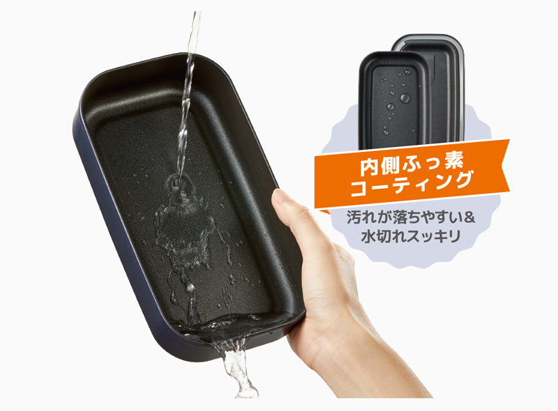 フレッシュランチボックス 800ml ネイビー
