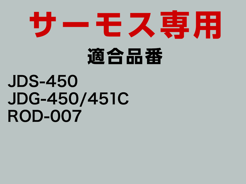 マグカップ用フタ ブラウン