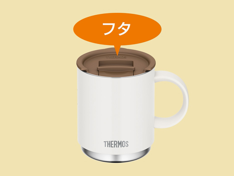 マグカップ用フタ ダークグレー