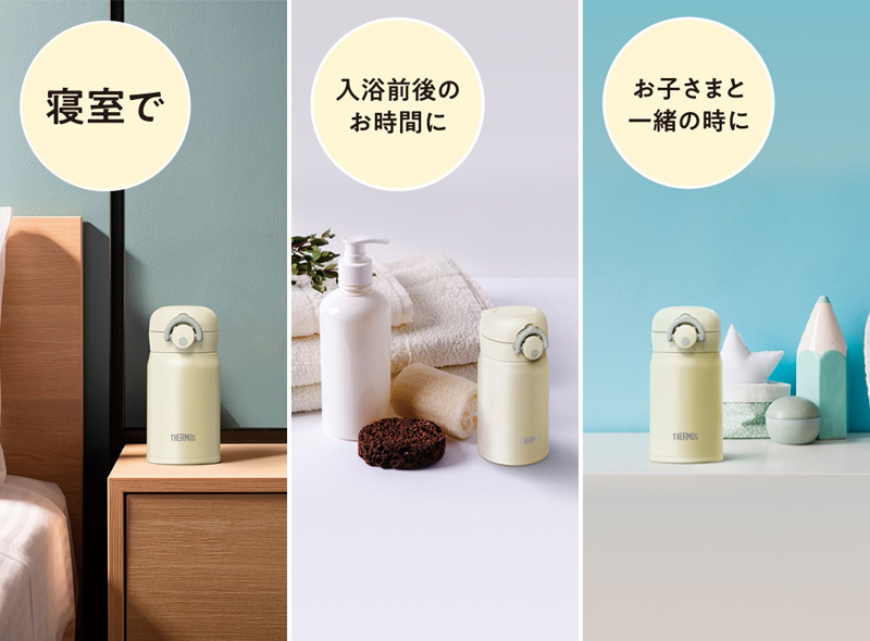 真空断熱ケータイマグ 250ml ナチュラルホワイト