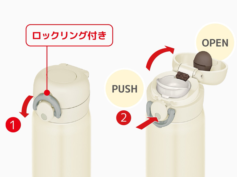 真空断熱ケータイマグ 250ml ナチュラルホワイト