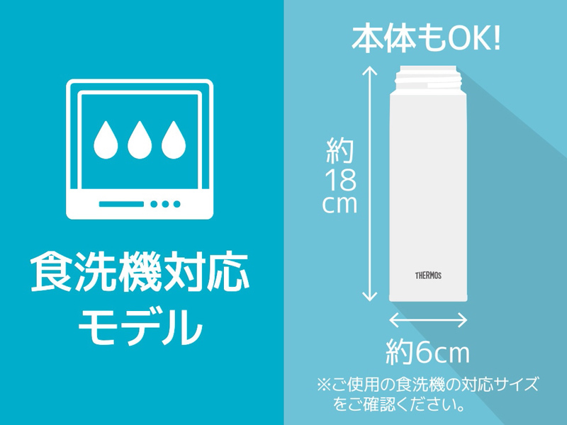 真空断熱ケータイマグ 350ml シェルピンク