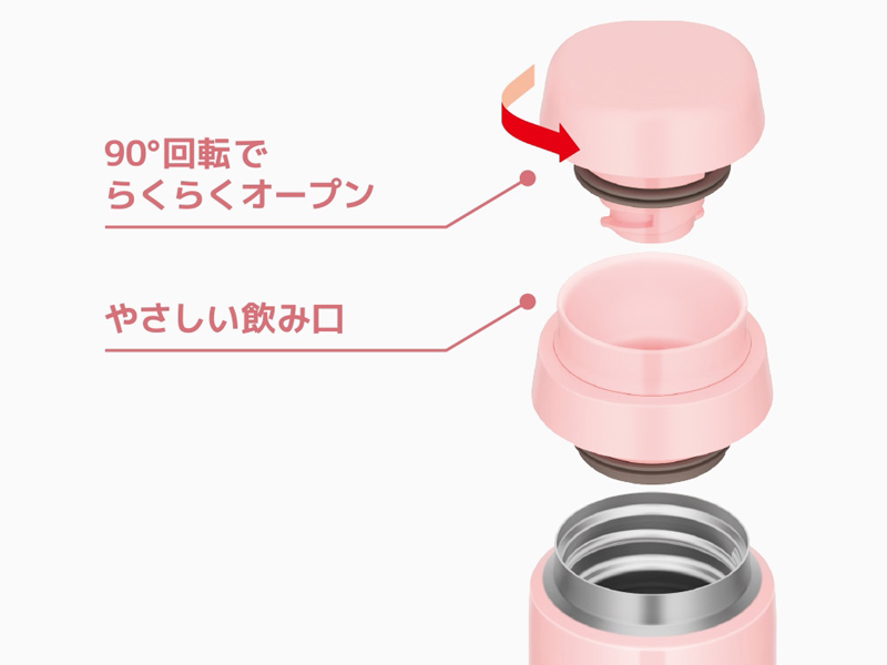 真空断熱ケータイマグ 350ml シェルピンク