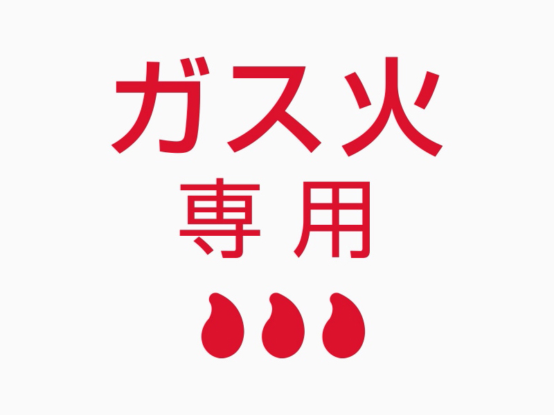 テュラブルシリーズ クックパンKNB 16cm グレー