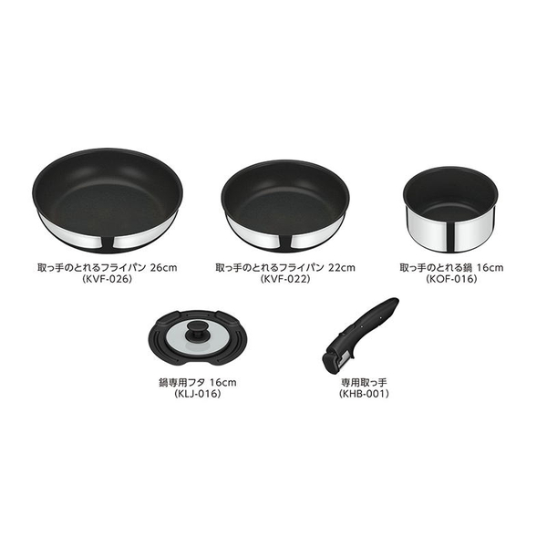 取っ手のとれるフライパン 5点セット 深型 ステンレス (IH・ガス対応 / 食洗機対応)