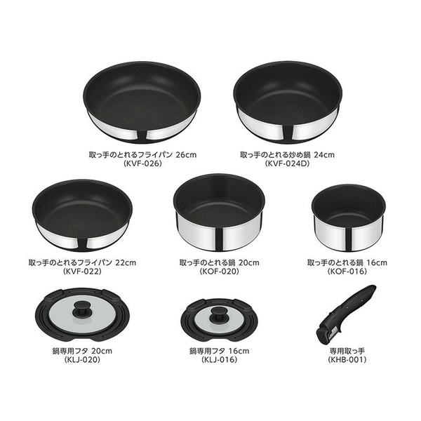 取っ手のとれるフライパン 8点セット 深型 ステンレス (IH・ガス対応 / 食洗機対応)