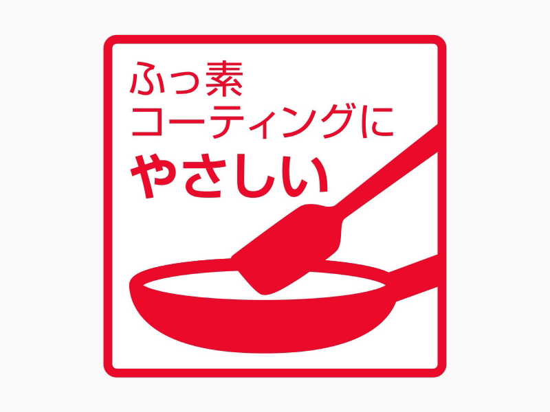 シリコーンスパチュラ ブラック